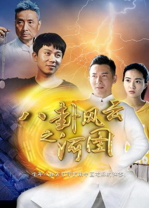 《末世超级第四季》